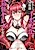 Tensei shita Moto Dorei, Cheat Skill "Senpenbanka" de Saikyou Harem wo Tsukuru