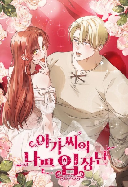 At Her Ladyship's Naughty Command