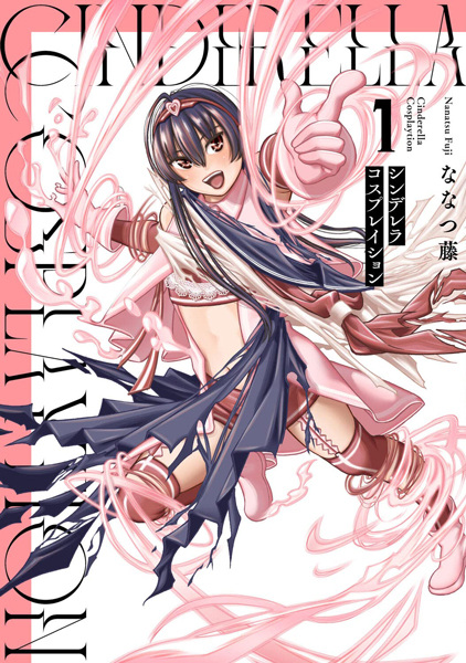 Косплей золушки