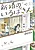 Shinkon no Iroha-san