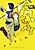 Ореховое масло