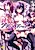 Junai Sadistic