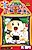 Taizou Mote King Saga