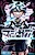Majisabu: Mahoutsukai Subscription