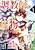 Choukyoushi wa Mamono ni Kakomarete Ikiteikimasu. Yuusha Party ni Oiteikareta kedo, Densetsu no Mamono to Deai Saikyou ni Natteta