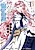Kitai no Akujo, Sandome no Jinsei de "Musai Munou" wo Tanoshimu
