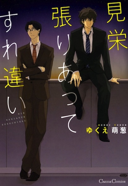 Правда, сказанная в шутку