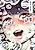 Kanojo wa Uchuu Ichi