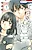 Ayame-san Chi no Geshukunin
