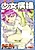 Dokidoki Shoujo Byoutou