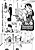 Iinchou no Jijou