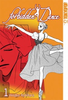 Поцелуй ангела