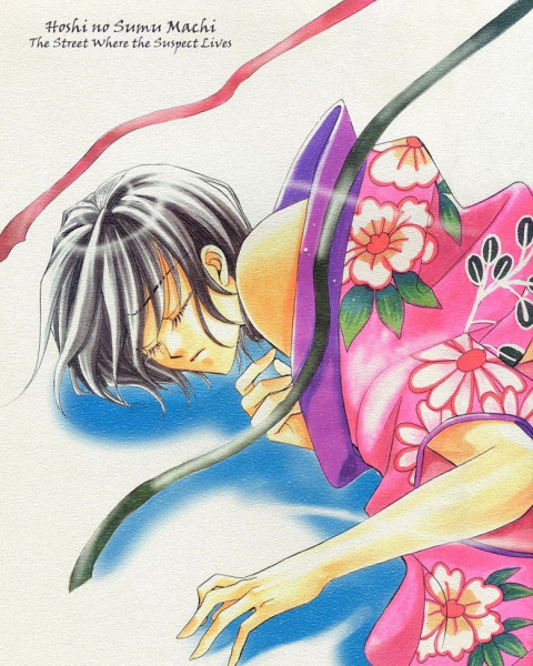 Токийский варвар: Город, в котором живут звёзды