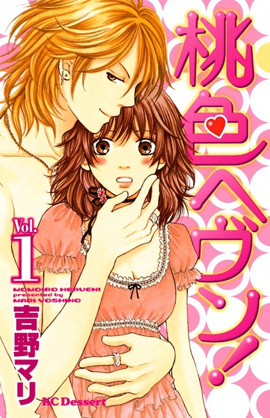 Розовые небеса