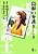 Shimane no Bengoshi