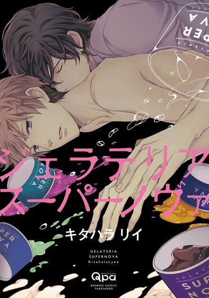 Магазин мороженого Supernova