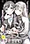 Fuwamomi
