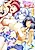 Ayakashi Oppai!: Hatsujou Souran Emaki