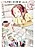 Itsumo Tsukiyo ni Kome no Meshi