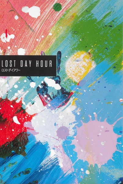Lost Day Hour
