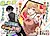 Aru Hi Totsuzen, Gal no Iinazuke ga Dekita