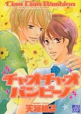 Привет, малыш