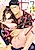 Warui Otoko to Sex shitemiru?: Akuyaku Wrestler ni Naku hodo Ikasaremashita