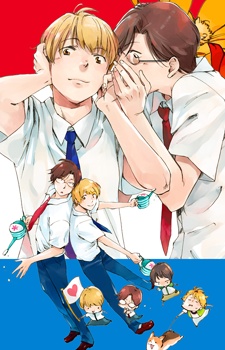 Осторожно! Шёпот о любви