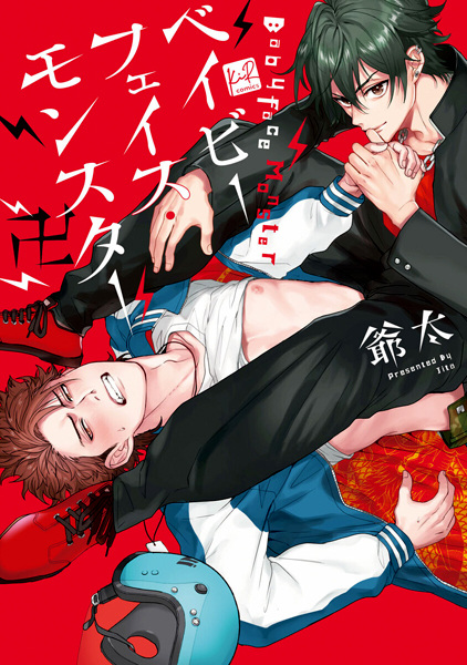 У этого монстра милое личико