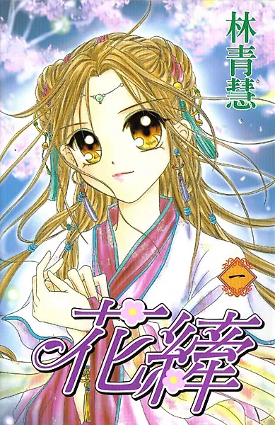 Кольцо из цветов