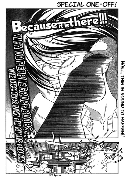 Потому что это здесь!!!