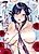 Itomusubi Soushuuhen