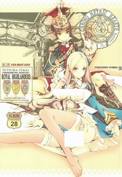 Tetsuba-Tekki Choronometric Hearts#3 Royal Highlanders
