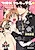 Nyotai-ka Yankee Gakuen☆: Ore no Hajimete, Nerawaretemasu.