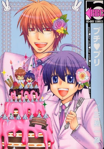 Маленький принц