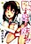 Chichi yo Haha yo Imouto yo!!