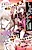 Shiranui Monogatari: Hakata Youiki
