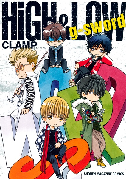 Взлёт и падение: G-Меч