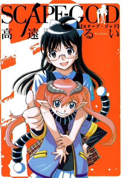 Черешковый бог