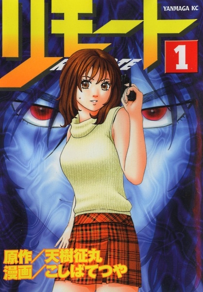 На расстоянии