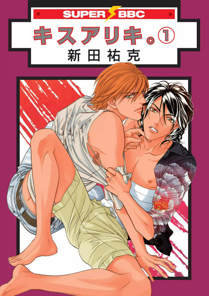 Начиная с поцелуя