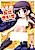 Gouhouteki Minisize