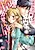 Nanimo Kikazu ni Dakasete Kure: Tsuyogari Shojo to Wakeari Ookami