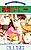 Junjou Crazy Fruits