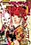 Urayami: Shouwa Nihon Kishuu-shuu