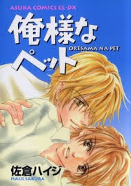 Дорогой питомец