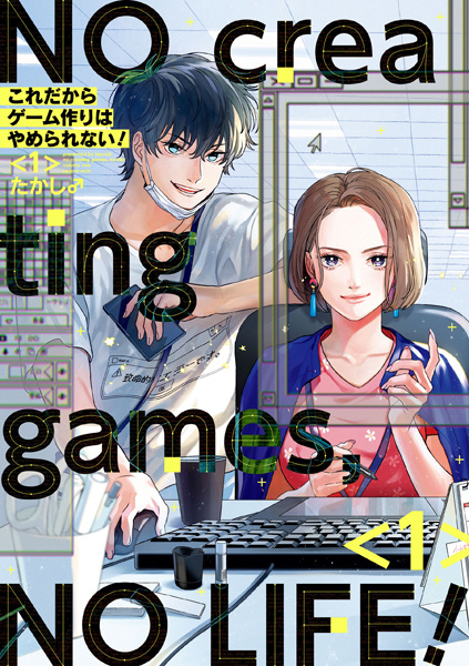 Не создавал игры — не жил!