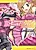 Zettai Ryouiki Princess Sweet Story