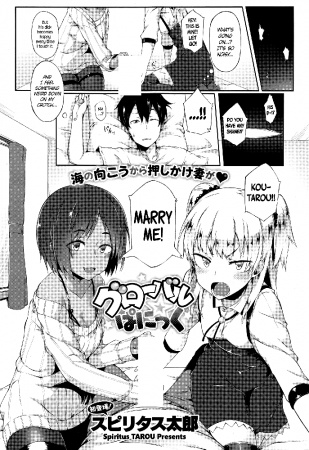 Всеобщая паника