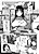Akiyoshi-san Ganbaru